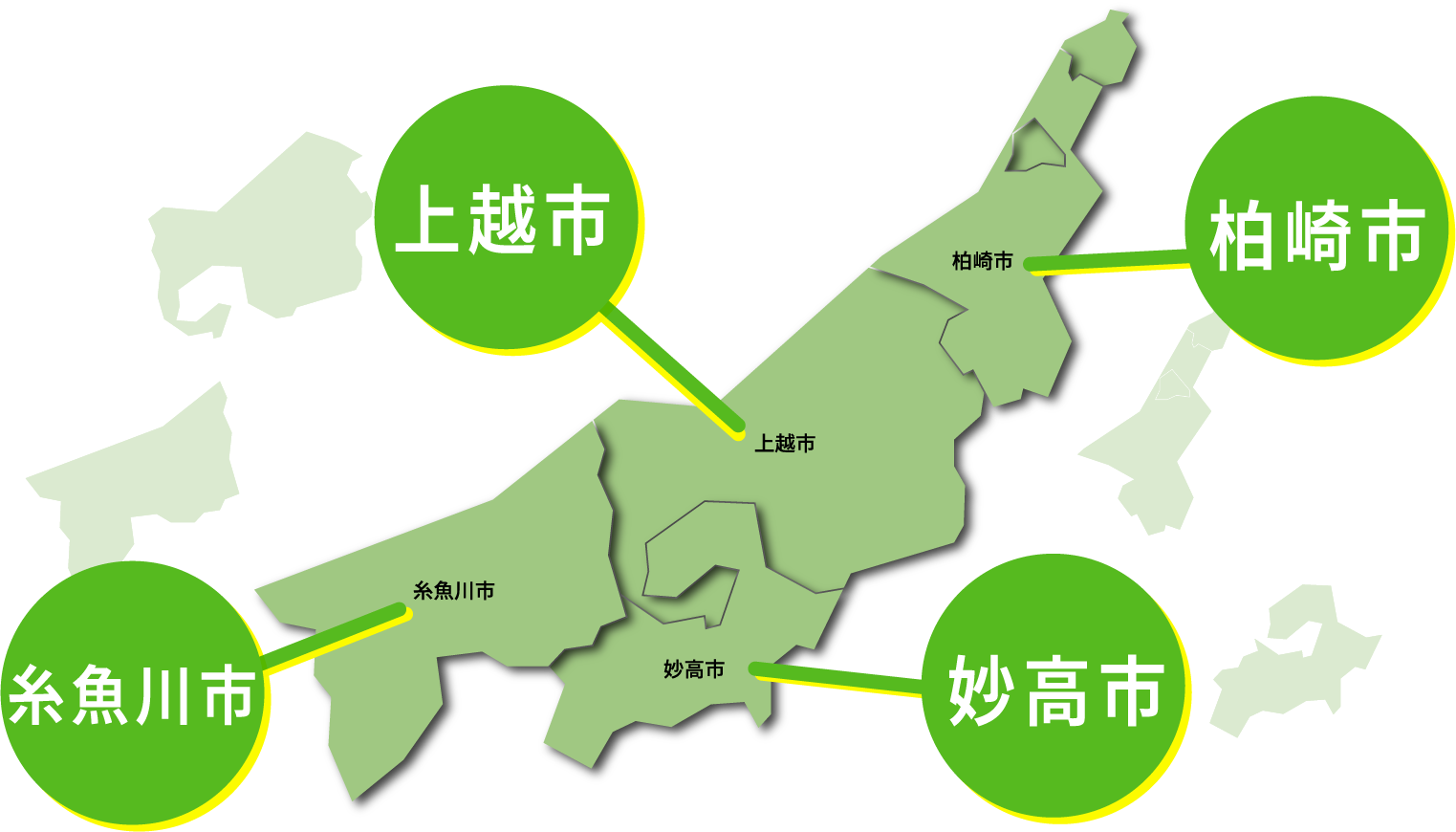 対応エリア